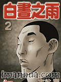 huaban523采集到cover
