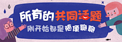 北鱼洋洋采集到banner