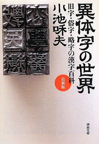 日本日式书籍内页书刊杂志平面设计日文字排...