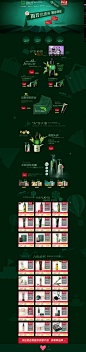 首页-品木丝序旗舰店- 天猫Tmall.com#年中大促#