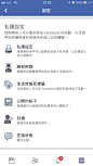  #Facebook# #APP# #图标# #icon# 采集@GrayKam