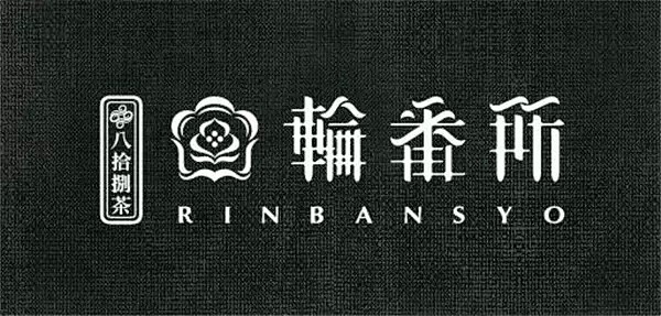 【平面设计】汉字logo也很美
