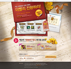 Binginging采集到Web.Interface.Corea