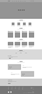 官网首页原型图 - 云琥在线 - 互联网视觉设计在线培训专家