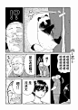 邂逅雨中貉第03话-邂逅雨中貉漫画-动漫之家漫画网