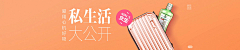 西瓜洗了瓜采集到家电banner