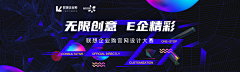 小多的花瓣采集到banner