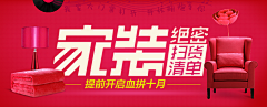 19910214采集到banner