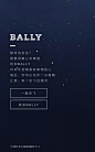 BALLY:爱过银河 七夕互动H5酷站，来源自黄蜂网http://woofeng.cn/