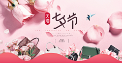 汞小姐采集到鞋子、包包Banner