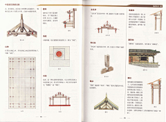 琅玉采集到建筑