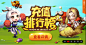 轩辕传奇官方网站-腾讯游戏-腾讯首款3D浅规则战斗网游