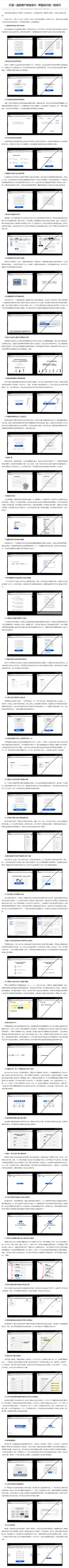 琦天大胜采集到产品相关