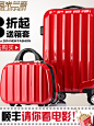 红色结婚箱子陪嫁箱万向轮拉杆箱子母箱旅游箱旅行箱皮箱小行李箱