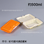 一次性饭盒黄白折叠米饭盒黄焖鸡打包盒丽华外卖送餐盒1000套