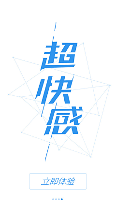 -影-迷采集到字体设计