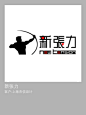 杭州设计师LOGO作品欣赏 #采集大赛#