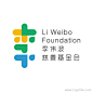 李伟波慈善基金会品牌Logo设计