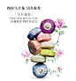 ROGER＆GALLET/香邂格蕾马卡龙香水皂手工皂精油皂香皂洁面皂-tmall.com天猫