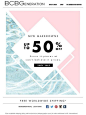 NEW (wait for it) MARKDOWNS - BCBGeneration Email Newsletter Design: 