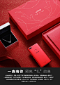 【12期免息】vivo X20新年限量礼盒全网通智能全面屏手机vivox20-tmall.com天猫