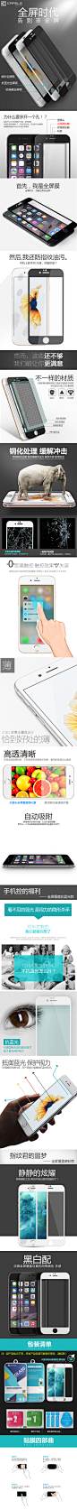 苹果6s钢化膜全屏磨砂六防指纹蓝光4.7防爆iPhone6超薄高清-tmall