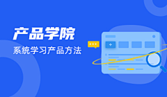 乔²采集到app模块控件—banner