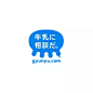 【标志设计】101个带有汉字的日本标志设计案例欣赏