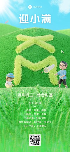 au小鹿采集到海报/banner/电商元素