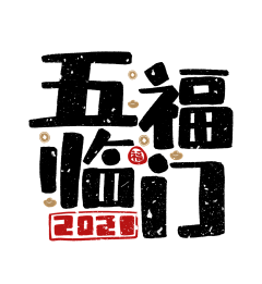 BiangBiang酷采集到字体