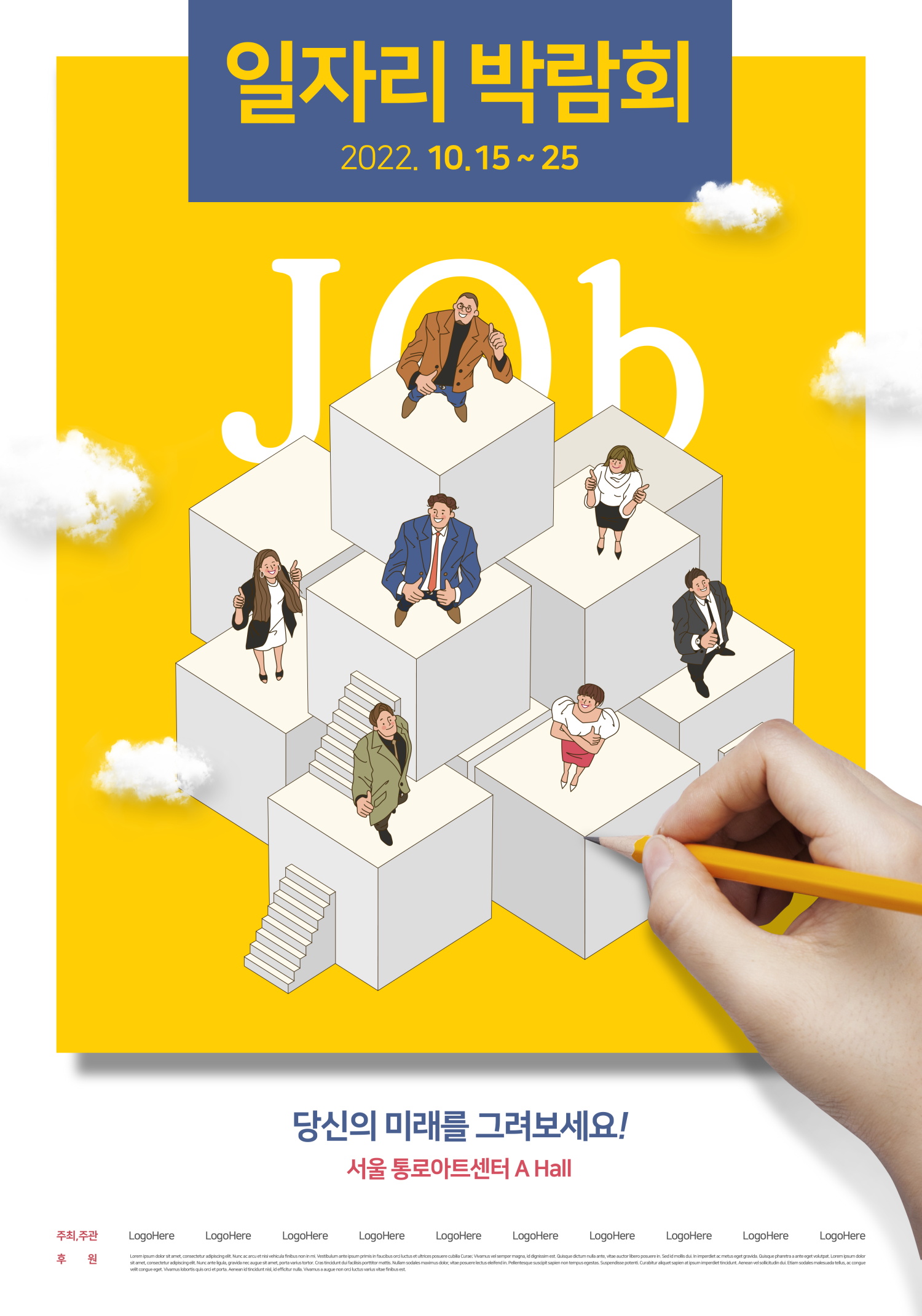 1049c6ae3c1cbe2f73aa1272209f34f54c467de375c17-Q84qhQ