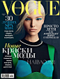 《Vogue》杂志俄罗斯版2014年1月号封面
 
模特： 萨沙·露丝 (Sasha Luss)