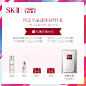 【10.20预售】SK-II大红瓶面霜套装sk-ii sk2肌源修护精华霜50g-tmall.com天猫