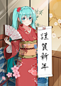 初音未来