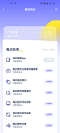 UIAPP功能图标-UI图标-UI金刚区图标-面形图标-精选采集@kaysar007