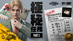 Taymor陶采集到banner_枪战