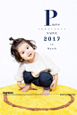 Pure Naive-[官方]小阿福-中国儿童摄影十大杰出品牌|宝宝照|满月照|百天照|周岁照|儿童写真|专业儿童摄影|全家福照