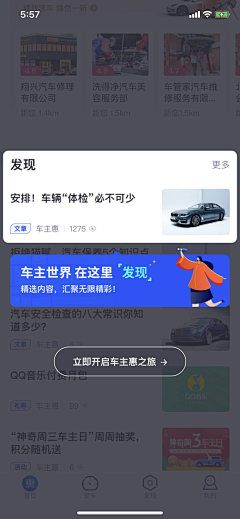 suniliy采集到app 引导页