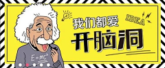 jeximo采集到banner