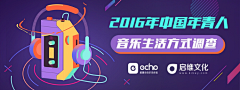 所得税地方d采集到Banner