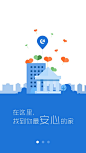 绿城置业移动端app风格设计-UI设计网uisheji.com - #UI#