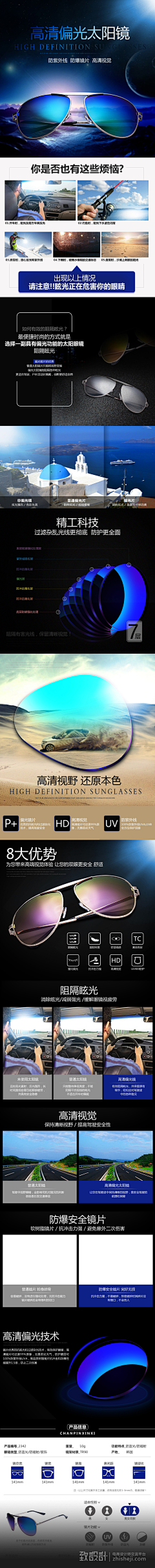 YVxB3hhb采集到Web-隐形眼镜