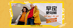 N-V&鞋采集到电商海报（人物）