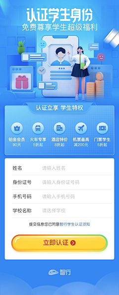 小萝卜特采集到APPS