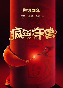 xyqamp;cyq采集到movie poster