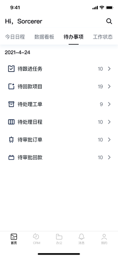 Staff-W采集到APP-填写列表页