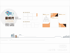 石庙向导采集到平面