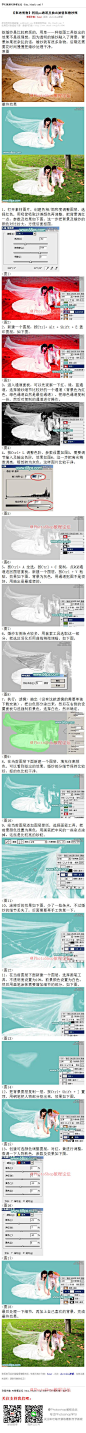 《利用ps通道及抽出滤镜抠婚纱照》  抠婚纱是比较麻烦的，用单一一种抠图工具抠出的效果不是很理想，因为透明的婚纱融入了背景，背景如果很杂乱的话，婚纱就有很多杂物。后期还需要花时间慢慢把婚纱处理干净。 #www.16xx8.com##ps##photoshop##教程##ps教程##I抠透明物I#：http://www.16xx8.com/plus/view.php?aid=111596&pageno=all