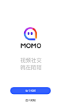 陌陌 MOMO 7.6 #闪屏# #UI# #app# #主页面# #界面# #icon# 采集@设计工厂