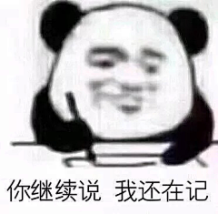 瑶菇凉丶采集到搞  笑。